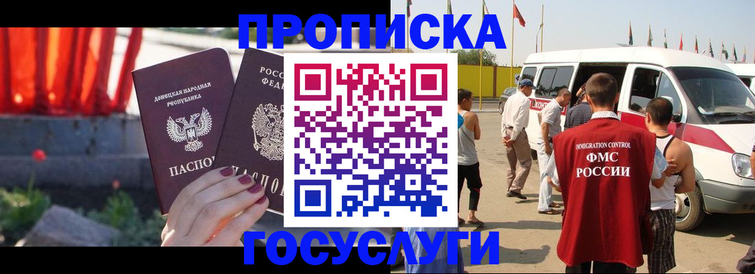 регистрация в Самарской области