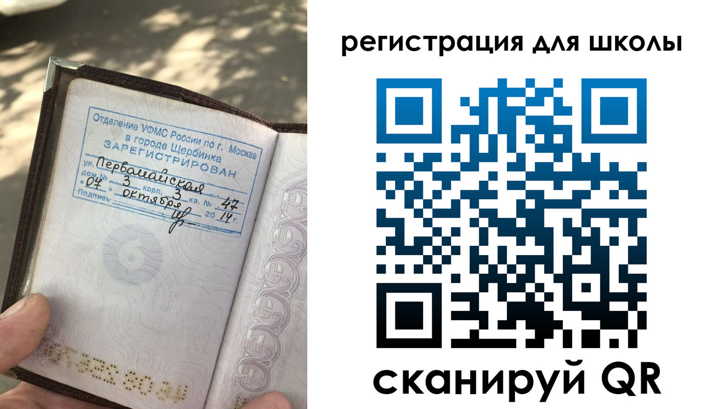 временная регистрация гарантия в Самарской области