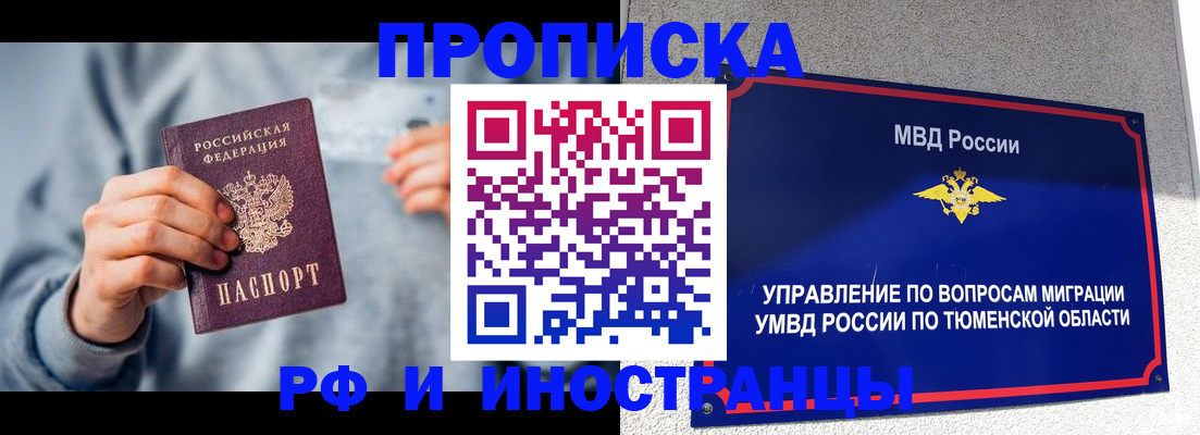 регистрация для школы в Самарской области