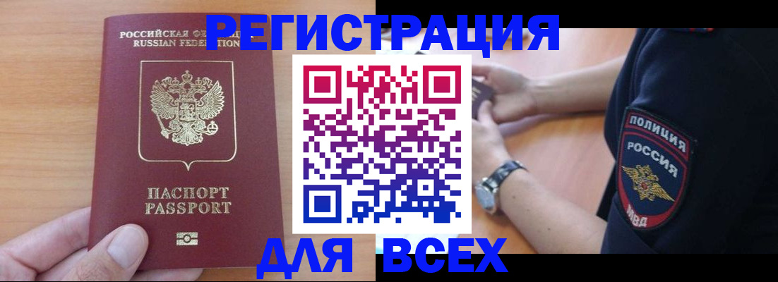 пропишу в квартире в Самарской области